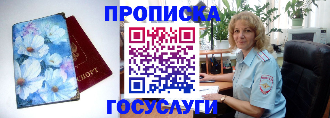 форма 3 в Знаменске