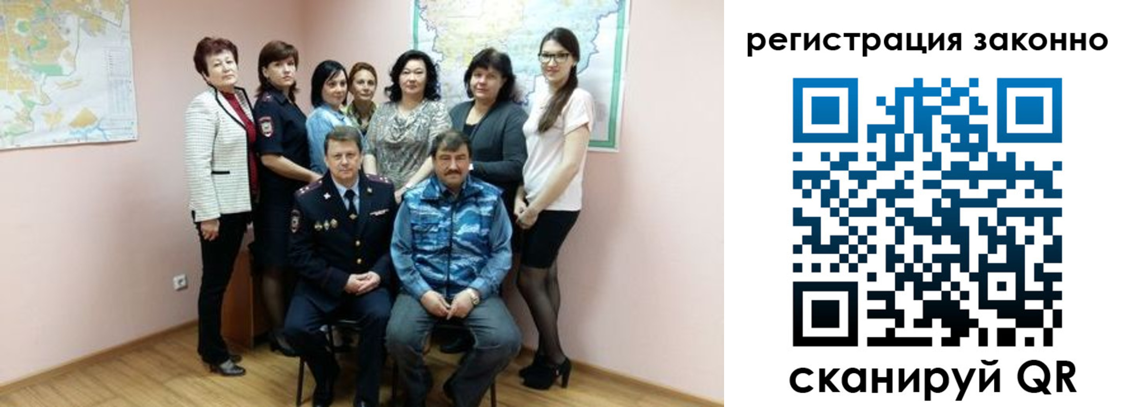 временная регистрация собственник в Знаменске