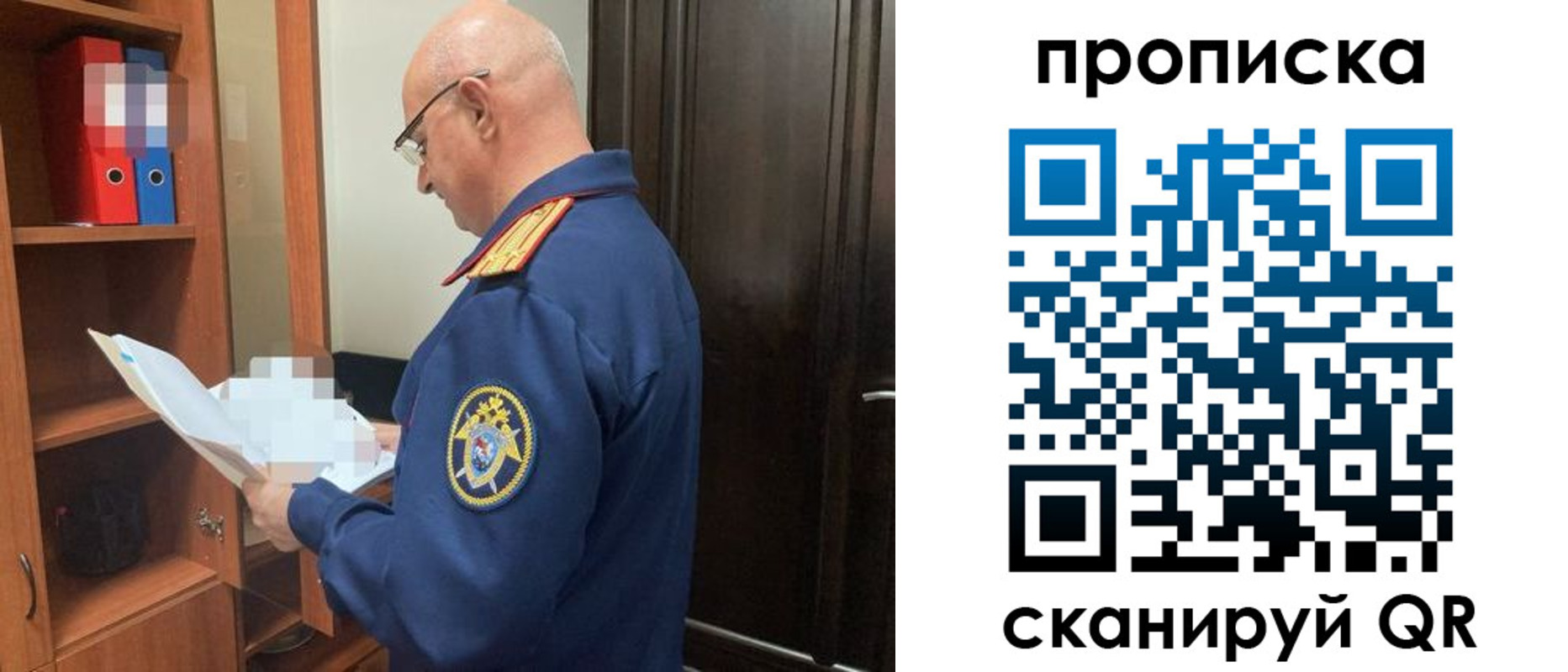 временная регистрация в квартире в Знаменске